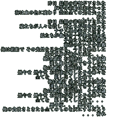  Ŋ̐Rꂽ z̔D͗Ȃ C͌̐Fɕς ͑SĂ̌ DDDF  Ŋ̐Rꂽ lXE ւ𕢂 i`X̓ŃKX͊Â ޓ̏\˂r߂ q͎̗V ߂̂Ȃ̕e ͔D ̌iȂAz ̐EmɗDDD ͖\N OB́@̓z Nł₵Ȃ ͖\N OB́@̓z R₹ R₹ OB̐_X@ SĂ@ƂsŁDDD ͖\N \͌͂̈ Nł₵Ȃ ͖\N OB́@̓z R₹ R₹ OB̐_X@ SĂ@ƂsŁDDD ̊DDDD̊DDDD ×~ƂSĂ̂̂Dɂ邾낤 DDDF 